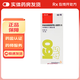 [信必可都保]布地奈德福莫特羅吸入粉霧劑(II) 160μg:4.5μg*60吸 1盒裝