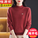 恒源祥高檔100%羊毛衫女純羊毛毛衣秋冬加厚2025新款半高領(lǐng)打底衫女?huà)寢?粉色 2XL