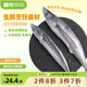 蓋世 鲅魚冷凍一斤裝  2條 海鮮鲅魚 生鮮烹飪食材 水產(chǎn)