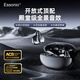 essonio M31 PRO【耳夾式頂配機(jī)皇】開(kāi)放式無(wú)線藍(lán)牙耳機(jī)不入耳跑步運(yùn)動(dòng)通話音樂(lè)耳機(jī) 星空黑【藍(lán)牙5.4+雙設(shè)備連接】
