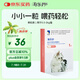 海樂妙貓咪體內(nèi)驅(qū)蟲藥0.5-2kg（一片裝）幼貓防治寄生蟲寵物驅(qū)蟲
