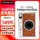 富士（FUJIFILM）立拍立得instax mini EVO立拍立得相機升級款 mini evo一次成像相機復古 mini EVO棕色 官配+白邊10張+32G內存卡+3合1讀卡器