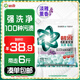碧浪抗菌除螨洗衣粉薰衣草香6斤天然皂粉持久留香家庭裝深層去污