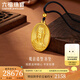 六福珠寶福滿傳家足金觀音浮雕佛黃金吊墜含頸繩 計(jì)價(jià) L05TBGP0018 29.53克(含工費(fèi)2333元)