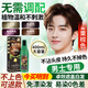 黛悅染發(fā)膏植物純染發(fā)劑男士專(zhuān)用免漂無(wú)需調配黑色自己在家染發(fā)蓋白發(fā) 栗棕色 【自帶高級感）蓋少量白發(fā)