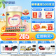 飛鶴臻愛(ài)倍護(hù)A2 β-酪蛋白奶源配方奶粉3段(1-3歲) 908g