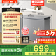 新飛（Frestec）200L全空間減霜-36°深冷速凍家用一級節(jié)能冷柜冷藏冷凍轉化冰柜BC/BD-200KPDJ