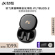 科大訊飛AI會議降噪無線藍牙耳機iFLYBUDS 2 秘境黑 錄音翻譯 半入耳式耳機 適配蘋果華為小米