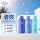 水之密語（AQUAIR）凈潤臻養(yǎng)控油旅行套裝(洗發(fā)水+護(hù)發(fā)素+沐浴露)50ml*3