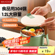 美廚（maxcook）304不銹鋼泡面碗 學(xué)生飯盒餐杯泡面杯1200ML 牛油果綠MCFT0087