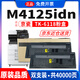 鷗野京瓷m4125idn粉盒TK6118墨盒4132打印機碳粉原裝品質(zhì) TK-6118墨粉盒【M4125idn】2支裝