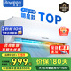 榮事達空調 新一級能效省電冷暖變頻家用壁掛式空調掛機臥室辦公室節能除濕省電出租房宿舍客廳大風(fēng)量 大1匹 五級能效 定頻冷暖【全銅管】 上門(mén)安裝送貨上門(mén)【十年聯(lián)?！? title=