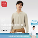紅豆亨利領(lǐng)華夫格長袖T恤男【5A抗菌防螨】重磅休閑內(nèi)搭打底衫套頭 O3淺卡其 L 175/92A
