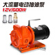 OLOEY電動抽油泵12V24V220V大流量柴油泵大功率550W自吸泵齒輪泵加油機 12V600W大流量 減速泵 商品名稱已標明功率