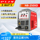 滬工之星二氧化碳?xì)怏w保護(hù)雙電壓 250無氣二保焊220V家用一體機(jī)兩用 NB-250XD套餐三 帶5米焊槍