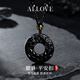 ALLOVE貔貅平安扣項鏈男士黑曜石吊墜生日禮物送男朋友老公爸爸實(shí)用禮