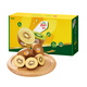佳沛（zespri）新西蘭陽(yáng)光金奇異果10個(gè)裝單果重約88-103q源頭直發(fā)一件包郵