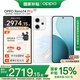 OPPO【國家補(bǔ)貼】 Reno14 Pro 新品手機(jī)5G 直播神器 高清長焦實(shí)況照片 人魚姬潮流配色 IP69滿級(jí)防水 人魚姬12+256GB 套餐1