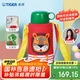 虎牌（TIGER）【京東獨(dú)家】學(xué)生兒童保溫杯廚房好物小獅子600ml家居館   
