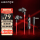 漫步者（EDIFIER）HECATE GM360有線游戲耳機(jī)入耳式降噪雙動(dòng)圈電腦手機(jī)吃雞音樂電競(jìng)耳塞 3.5mm接口 黑紅【四喇叭發(fā)聲】