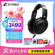 森海塞爾HD490ProPLUS/HD400pro監(jiān)聽耳機(jī)專業(yè)錄音棚開放式有線生日禮開學(xué)禮七夕禮物禮品頭戴耳麥 HD490 PRO【黑色】