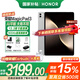 榮耀平板MagicPad3 【國(guó)家補(bǔ)貼15%平板】13.3英寸AI平板電腦 165Hz高刷超清護(hù)眼屏 快充平板iPad 16GB+512GB WiFi版 星空灰