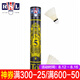 亞獅龍羽毛球12只裝耐打穩(wěn)定訓(xùn)練比賽專業(yè)用球 RSL5 77速 1筒