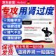 HEBST胖東來德國(guó)腎虛腰痛貼雙效持久延時(shí)龜頭敏感早泄修復(fù)腎元貼5盒
