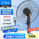 長城（CHANGCHENG）電風扇落地扇18吋五葉風扇搖頭商務電扇居家辦公立式風扇大功率大風量工業(yè)扇交流定頻風扇FS-45