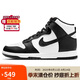 耐克NIKE女子板鞋經(jīng)典DUNK HIGH運(yùn)動鞋DD1869-103黑/白38