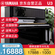 【京東自營】雅馬哈鋼琴YAMAHA 二手鋼琴U3初學考級日本原裝進口立式鋼琴