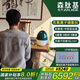 森肽基森肽基負(fù)離子發(fā)生器家用生態(tài)級(jí)氧吧消毒殺菌除甲醛智能數(shù)顯定時(shí)1億濃度負(fù)氧離子調(diào)養(yǎng)儀非炁能康 新款調(diào)氧型松花綠（1億濃度）