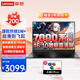 聯(lián)想筆記本電腦 2025新銳龍R5 16/14高性能商務(wù)辦公直播剪輯學(xué)生網(wǎng)課設(shè)計(jì)全能輕薄手提本 【新品】16英寸 R5-7430U 32G內(nèi)存 1TB大固態(tài) 定制 性價(jià)高配