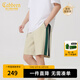 卡賓（CABBEEN）【柔軟彈力】潮牌拼接刺繡休閑短褲男2024夏季新款寬松五分褲 杏色15 L /50/175