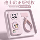 FAROY【迪士尼正版】華為Mate70Pro手機殼新款Mate70禮盒裝旋轉支架米妮HW掛繩液態(tài)硅膠防摔超薄保護套 米妮粉-迪士尼正版-支架-短繩 華為Mate70