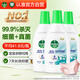 衣物內(nèi)衣除菌液 純白椰香750ml*3 99.9%滅真菌衣物消毒兒童適用