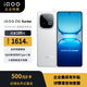 vivoiQOO Z10 Turbo 12G+256G 云海白 天璣8400滿(mǎn)血版 7620mAh大容量超薄電池【企業(yè)客戶(hù)專(zhuān)享】