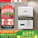 林內（Rinnai）【家電國家補貼15%】燃氣熱水器日本原裝進口A1620WF/V1616WF室內強排家用恒溫水量伺服恒溫靜音 16L 【強排】REU-V1616WF(K)-CH 天然氣