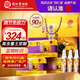 同仁堂蜂王漿口服液90瓶禮盒增強(qiáng)免疫力老年人營養(yǎng)品補(bǔ)品送長輩禮品
