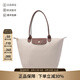 瓏驤（LONGCHAMP）新品 女士大號長柄可折疊手提單肩餃子包托特包購物袋女包 1899 089 P71 紙張色