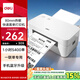 得力（deli）GE435W快遞打印機 一聯(lián)單面單熱敏打印機 80mm倉儲物流商用辦公不干膠條碼標(biāo)簽打印機 手機藍(lán)牙版