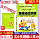 2026版 英語語法革命 高中英語語法革命 （根據(jù)2025高考修訂版）第30次印刷 贈(zèng)《高考詞匯句型必備手冊》高中教輔 南方日報(bào)出版社