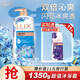 力士（LUX）沐浴露套裝 閃亮冰爽沐浴乳1000g 送幽蓮350g 香味持久