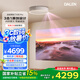 達(dá)倫阿拉丁神燈吸頂投影儀X30Pro家用投影機(jī)【國(guó)家補(bǔ)貼】臥室短焦超高清游戲智能家庭影院（帶低藍(lán)光護(hù)眼吸頂燈）
