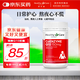 HealthyCare澳世康高濃度輔酶素Q10膠囊 澳洲進(jìn)口 呵護(hù)心臟 成人中老年護(hù)心臟 100粒/瓶【告別心慌氣短】