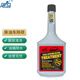 颶馬燃油全效 柴油積碳清洗劑 深層除積碳 油箱除水 1瓶裝350ml 