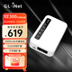 glinetGL-XE300工業(yè)級路由器mifi便攜智能WiFi4家用有線雙網(wǎng)口Ipv6帶USB電池 GL-XE300插卡路由器