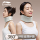 李寧頸托護(hù)頸帶護(hù)脖子套防低頭前傾頸椎矯支撐正器固定辦公室家用開(kāi)車(chē) M碼 120斤以上【前后支撐】
