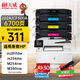 天威 CF500A硒鼓202A四色套裝適用惠普HP M281fdw硒鼓 M254dw  M254nw M280nw M254dn M281fdn/cdw MFP打印機