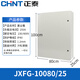 正泰（CHNT）JXFG-10080/25 基業(yè)箱電表箱 配電箱 動力箱 控制箱 明裝強電控制箱 室內(nèi)動力箱 強電控制柜